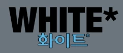 화이트 - av코걸